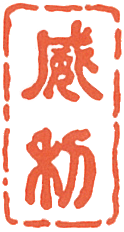 Logo of Wrayli Import & Export